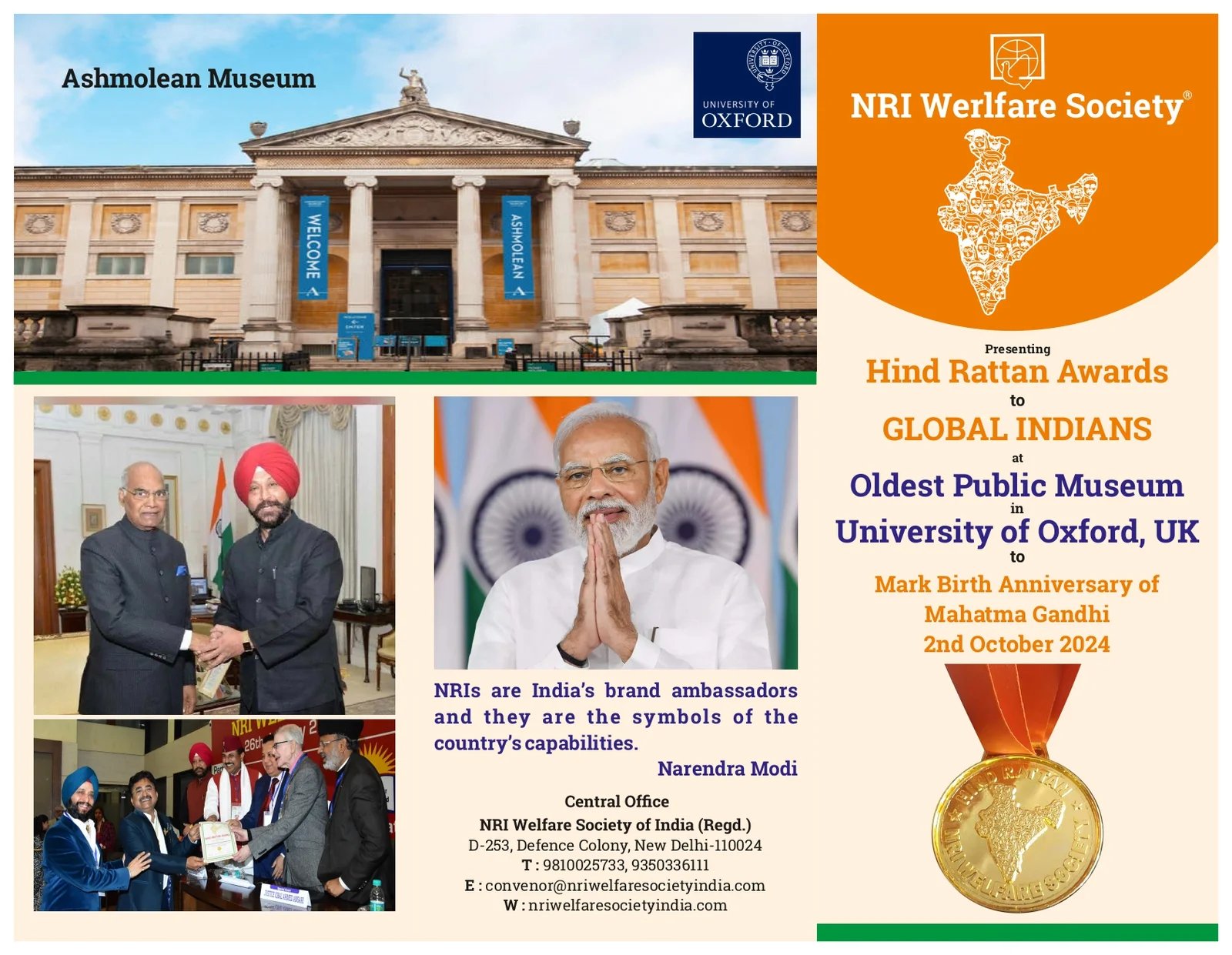 hind2024-01.jpeg